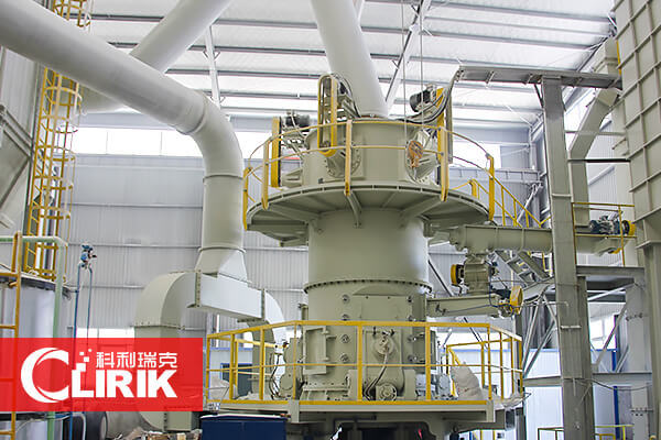 超細立式磨粉機價格受哪些因素影響？