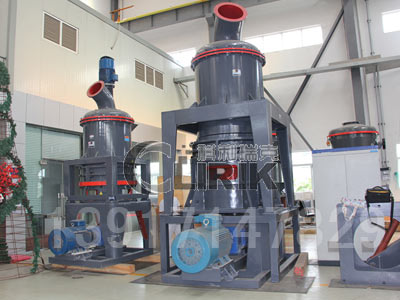 立式輥磨機(jī)|微粉立式輥磨機(jī)|立式輥磨機(jī)廠(chǎng)家