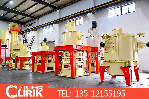 環(huán)輥磨粉機加工細(xì)粉時注意哪些問題